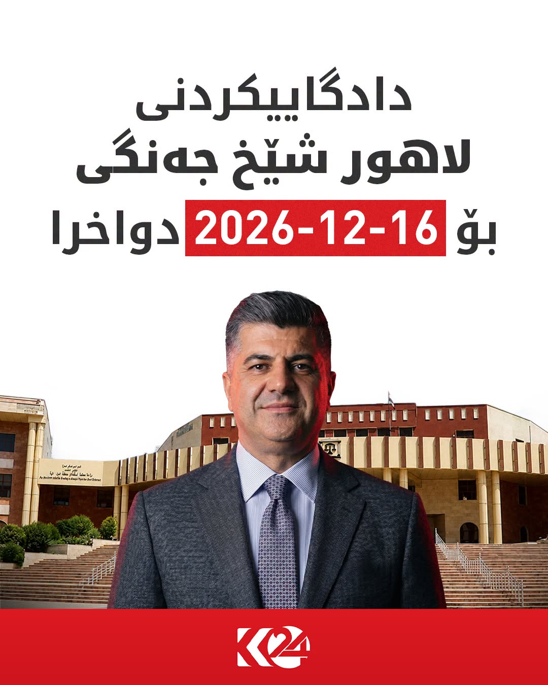 Kurdistan 24 - Instagram Social Post Banner