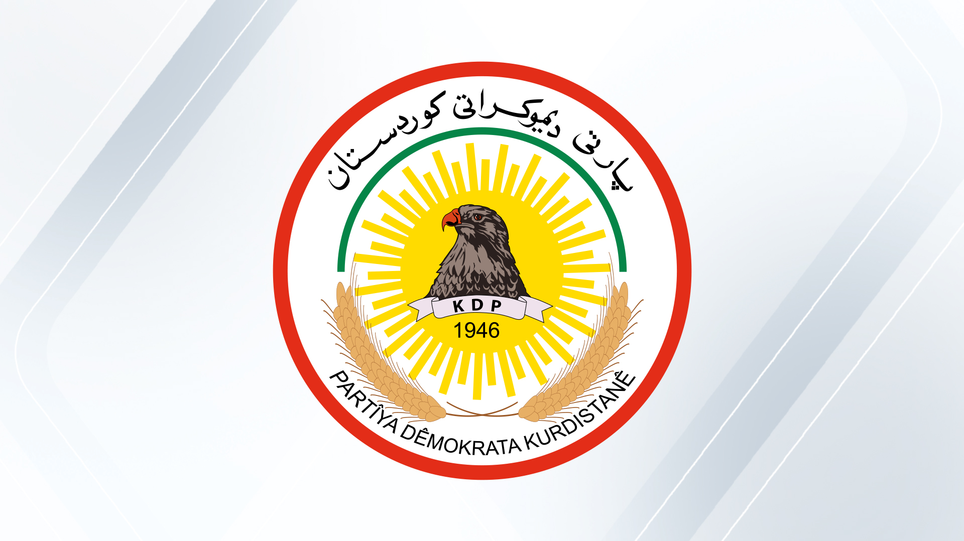 KRG PM Hawler