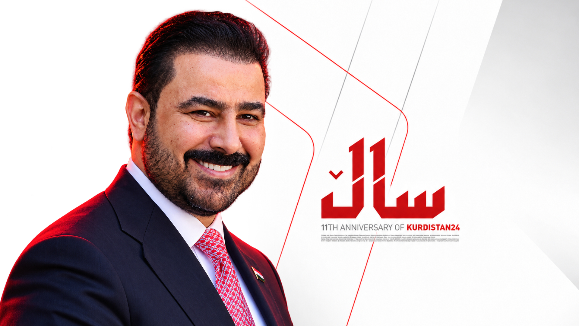 KRG PM Hawler