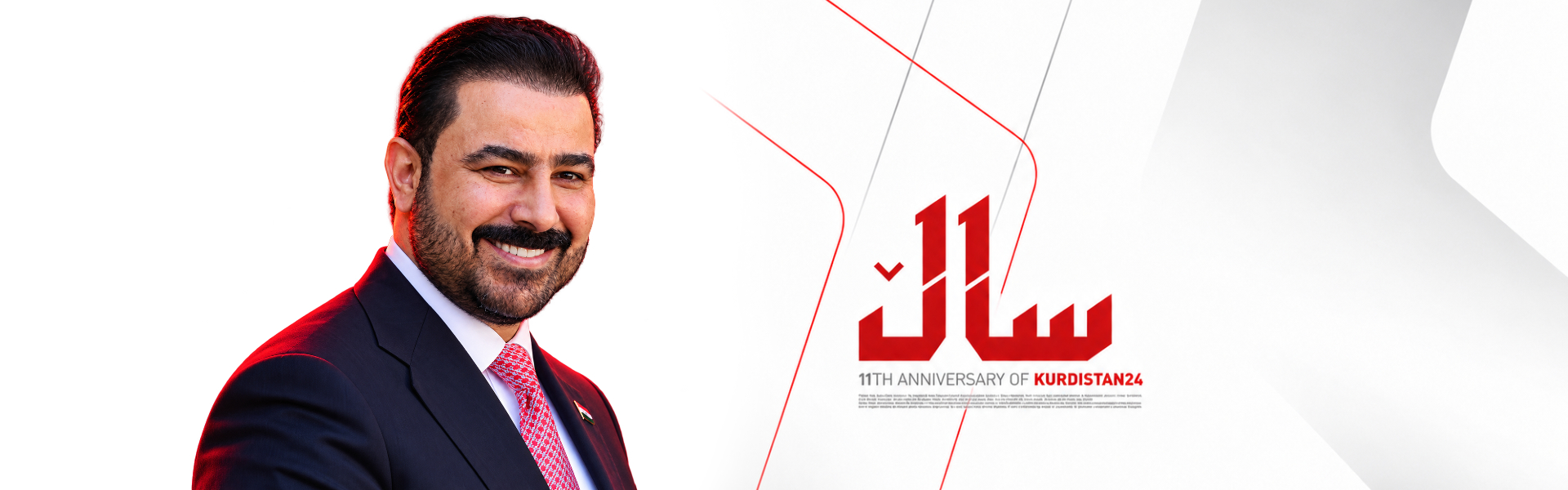 نووسینگەی راگەیاندنی سەرۆکوەزیرانی عێراق پیرۆزبایی لە کوردستان24 دەکات