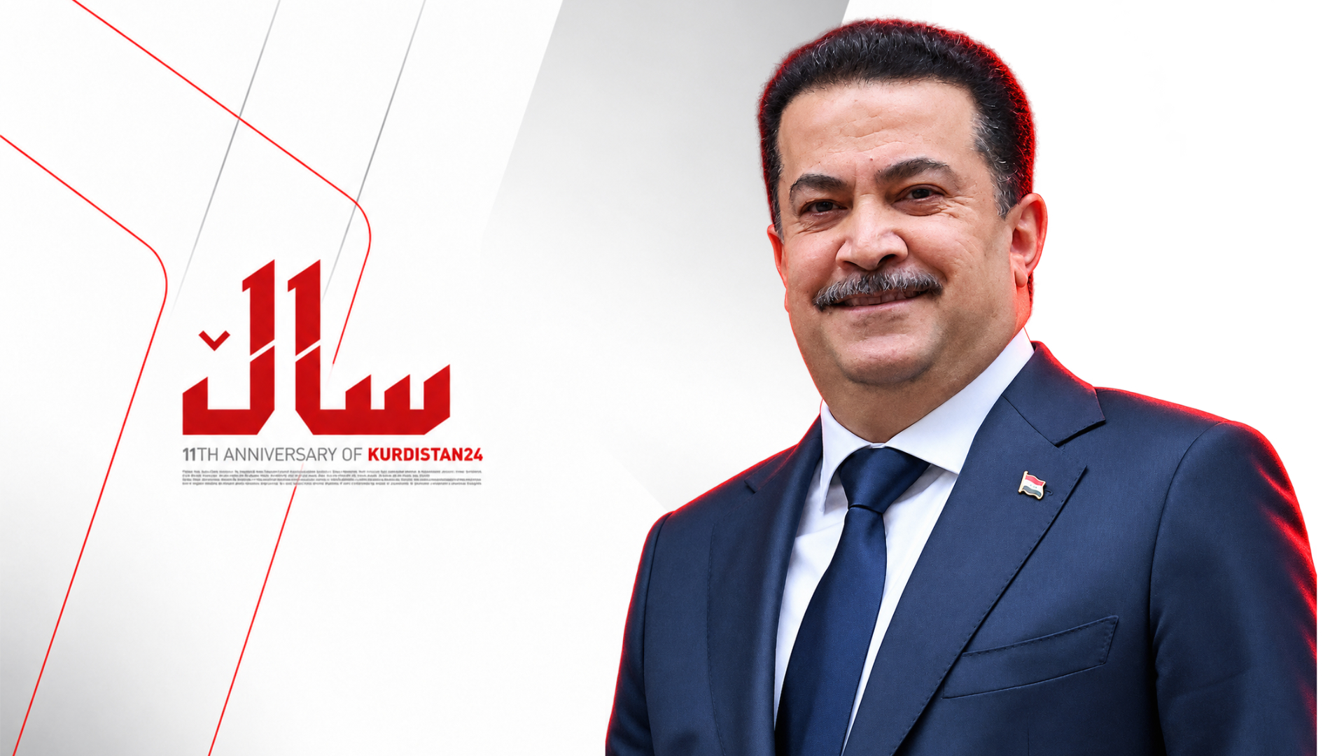 KRG PM Hawler