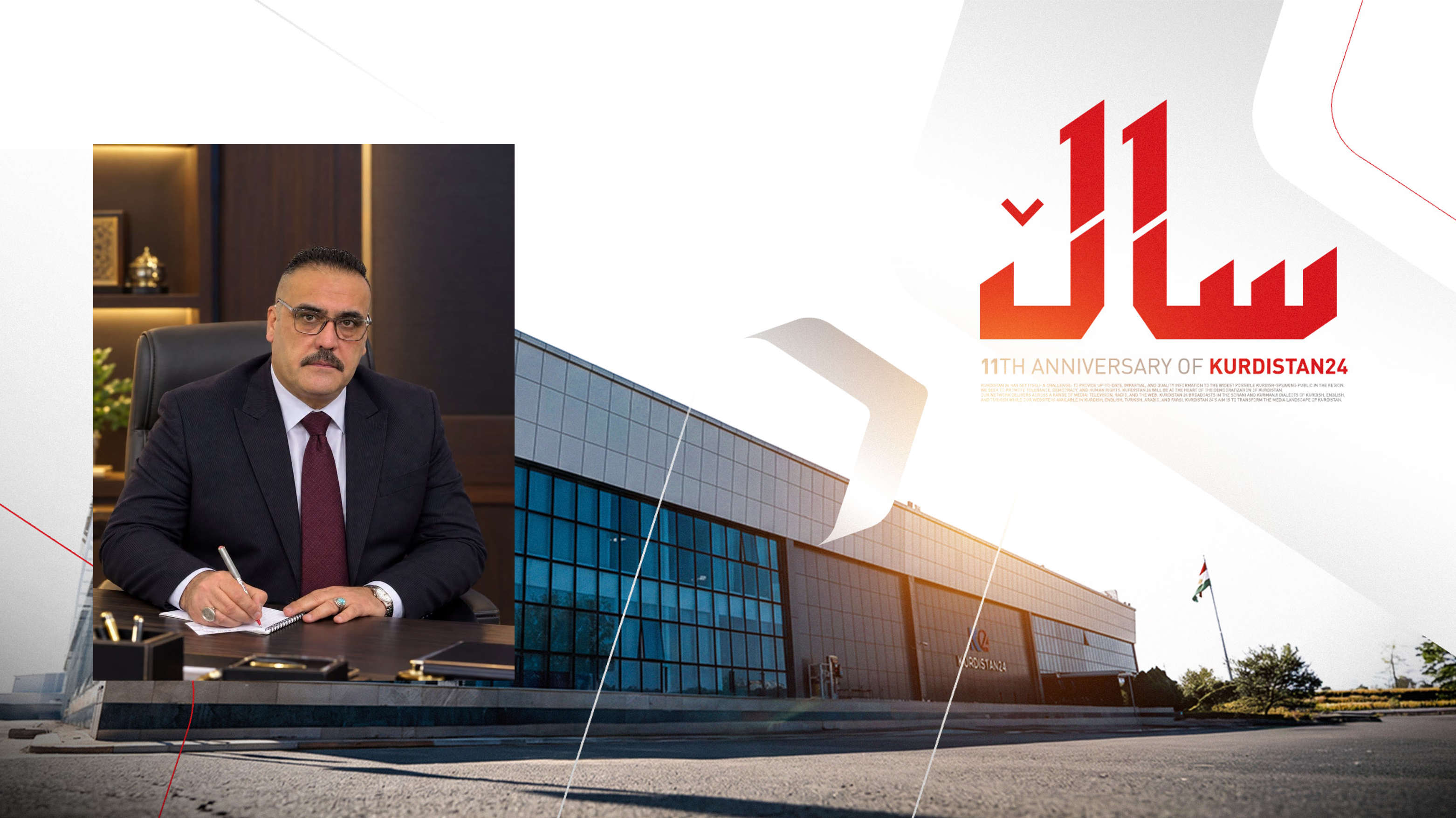 KRG PM Hawler
