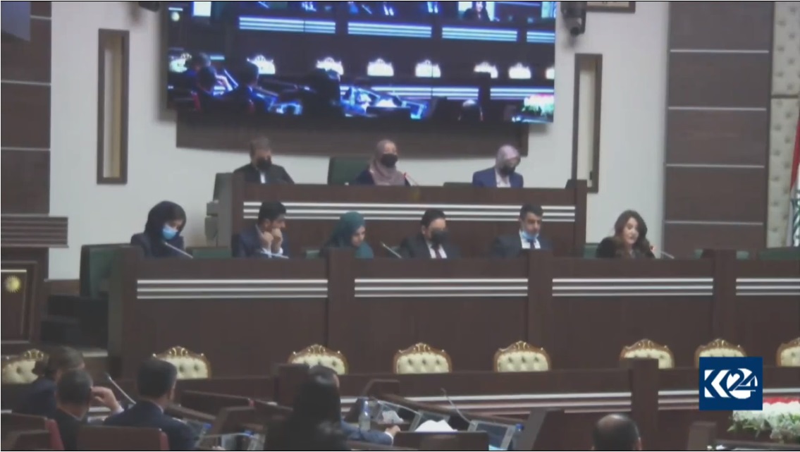 پەرلەمانی كوردستان