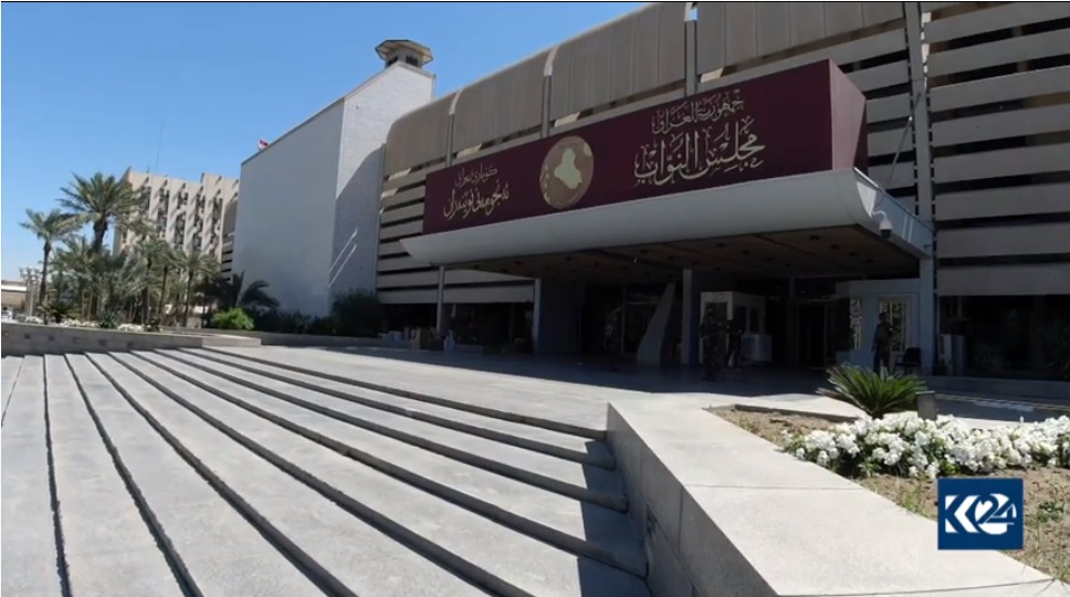 پەرلەمانی عێراق