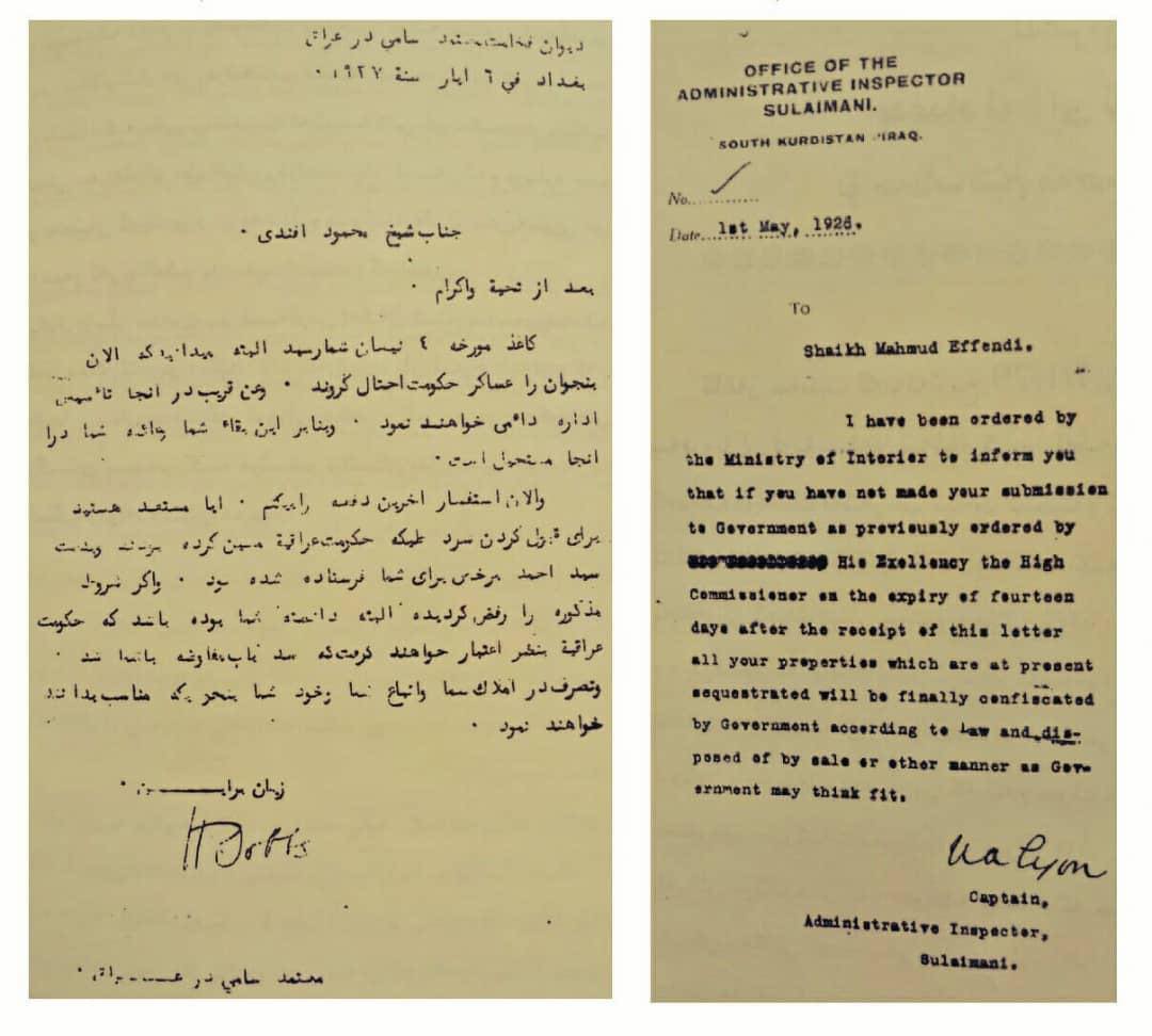 دۆكیومێنته&zwnj;كان