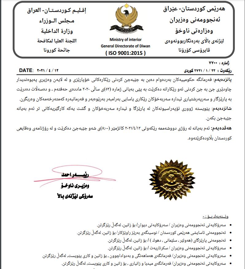 ده&zwnj;قی به&zwnj;یانه&zwnj;كه&zwnj;