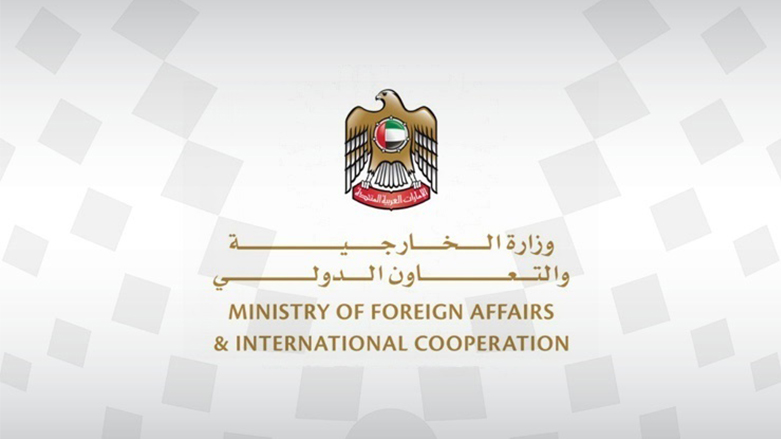 لۆگۆی وەزارەتی دەرەوەی ئیمارات