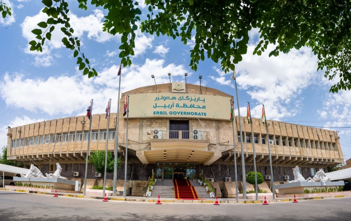 پارێزگای هەولێر