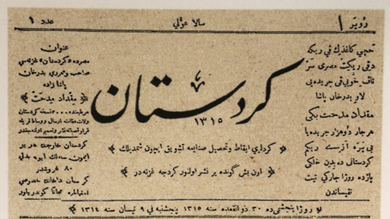 The front page of the first Kurdish newspaper printed in Cairo, Egypt in 1898. (Photo: Archive)