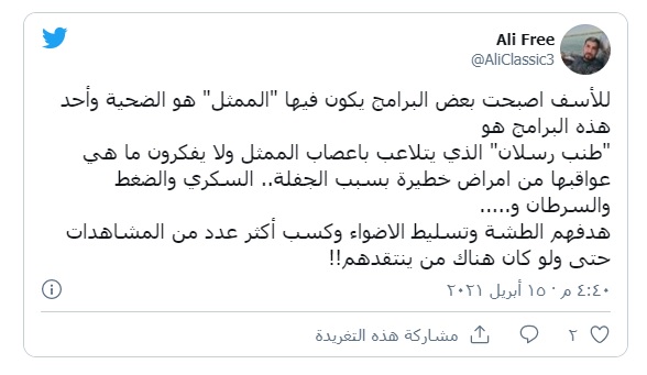 كاردانه&zwnj;وه&zwnj;ی چالاكوانێك له&zwnj;سه&zwnj;ر به&zwnj;رنامه&zwnj;ی 