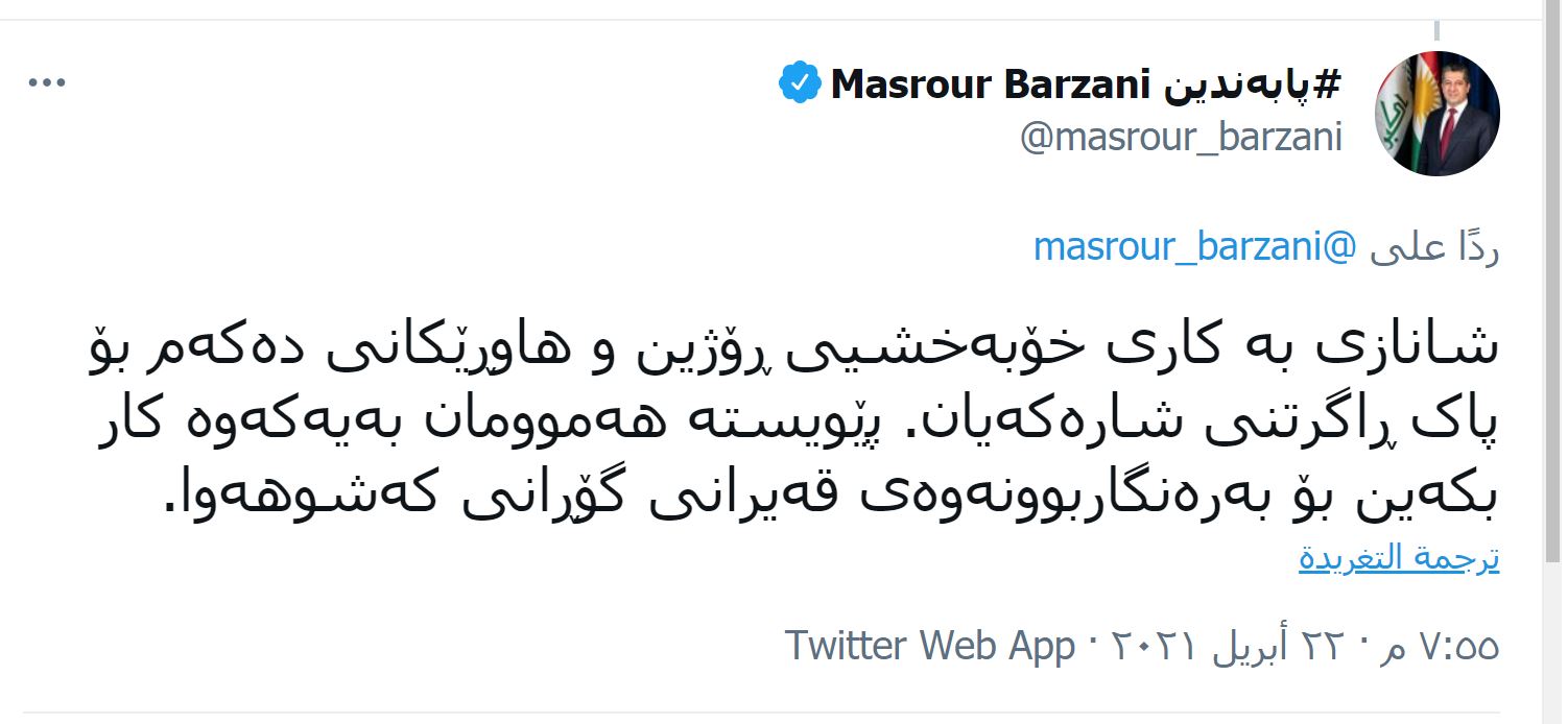 ده&zwnj;قی تویته&zwnj;كه&zwnj;