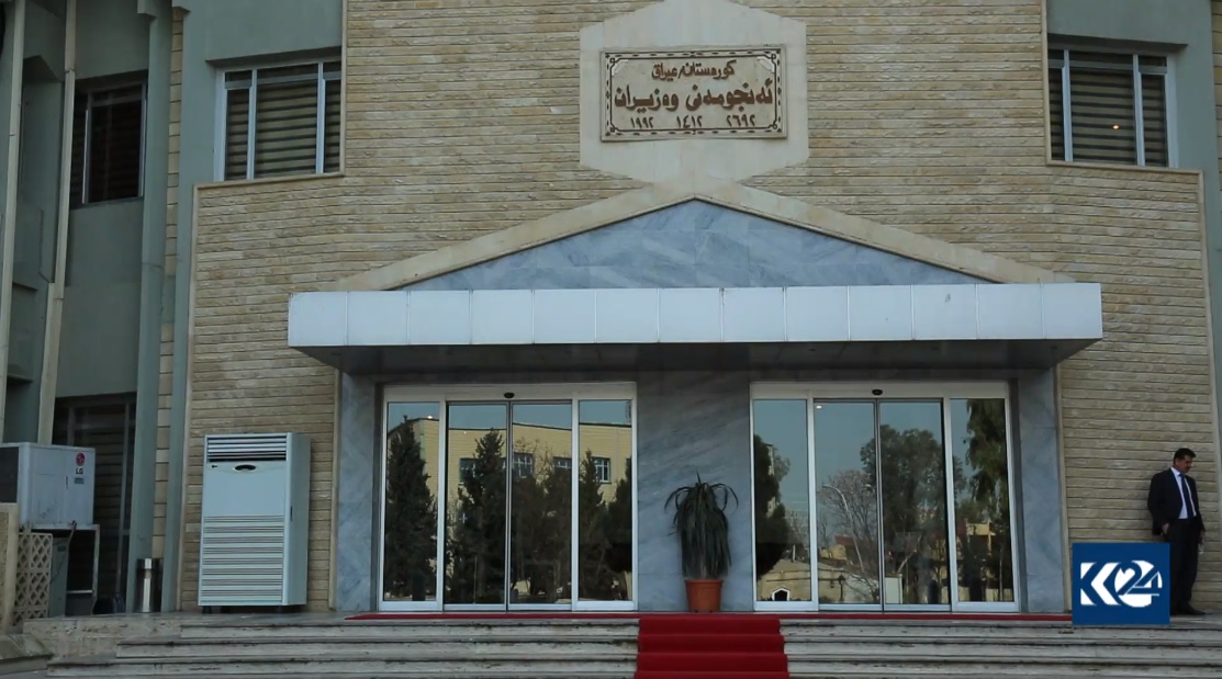 ئه‌نجوومه‌نی وه‌زیرانی هه‌رێمی كوردستان