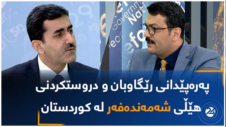 هەنگاوی نۆیەم