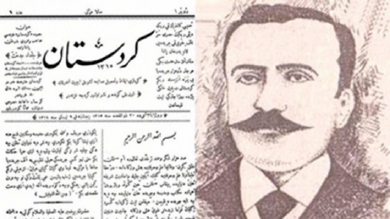 Rojnameya Kurdistan
