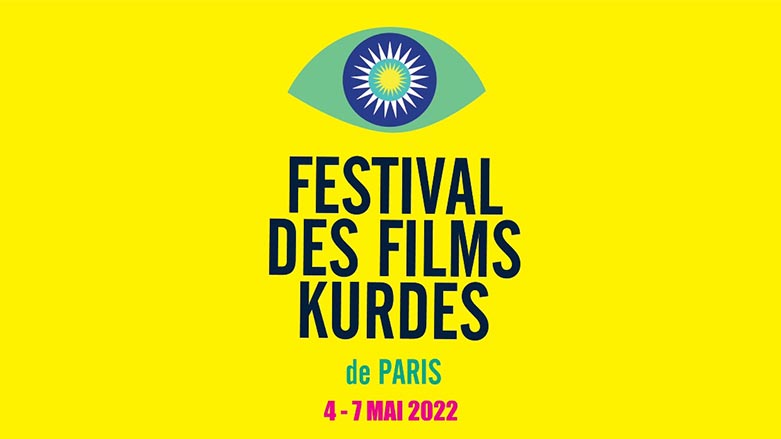 Logo of the Paris Kurdish Film Festival (Photo: Logo FFKP)