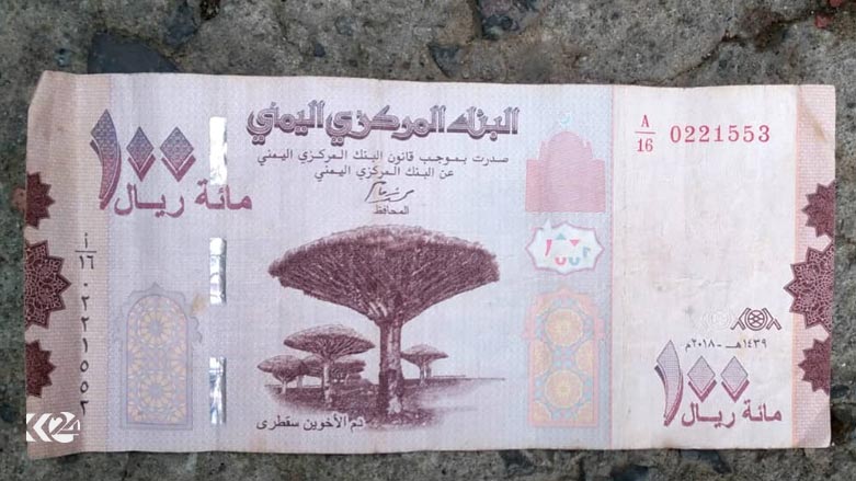 چاپی نوێی ریالی یەمەنی کە حوسییەکان مامەڵەپێکردنی رەتدەکەنەوە