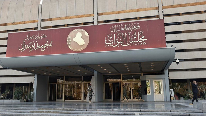 Iraqi Council of Representatives Building (Iraqi News Agency)