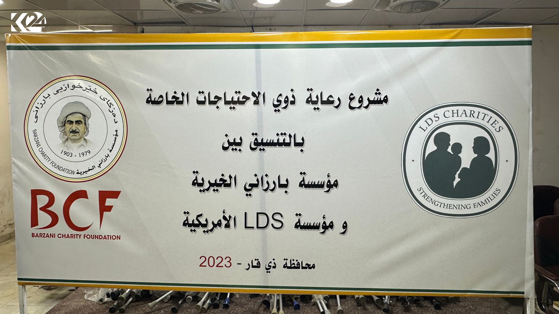 هاوکارییەکانی دەزگای خێرخوازی بارزانی بە هەماهەنگی لەگەڵ دامەزراوەی (ئێڵ دی ئێس) ئەمەریکی بۆ خەڵکی کەمدەرامەتی ناسرییە | وێنە: دیلان بارزان - کوردستان24