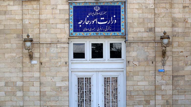 وزارت امور خارجه ایران