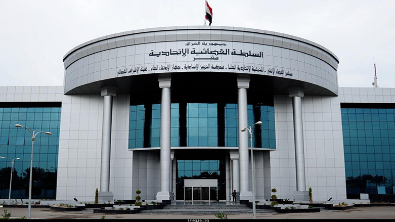 المحكمة الإتحادية تقضي  بعدم جواز تفويض الصلاحيات الممنوحة بموجب الدستور