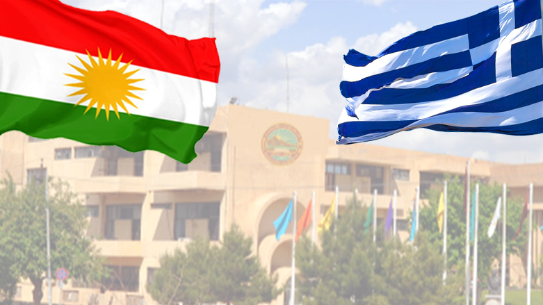 Kurdistan Region's flag is merged with Greece flag against the backdrop of Salahaddin University-Erbil's exterior. (Photo: Designed by Kurdistan 24)