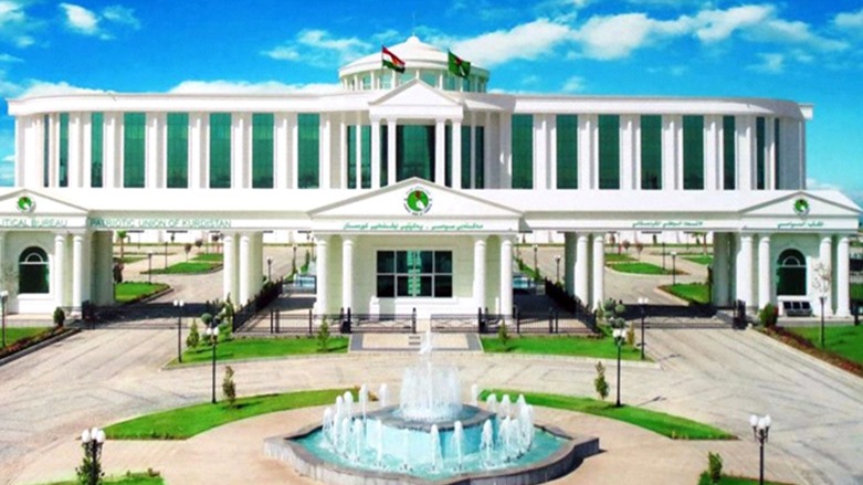 مقر المكتب السياسي للاتحاد الوطني الكوردستاني