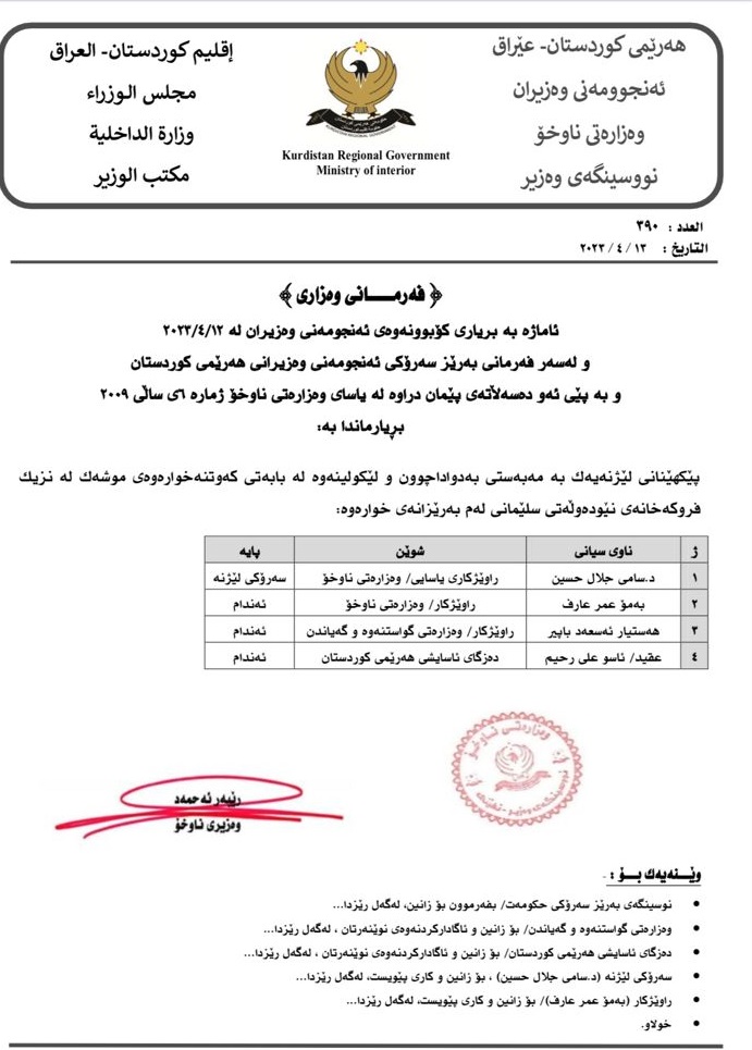 6فغ