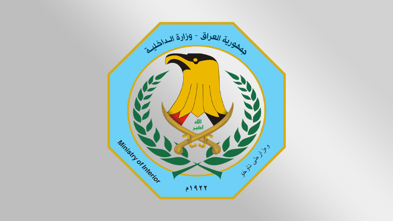 لوغو وزارة الداخلية العراقية