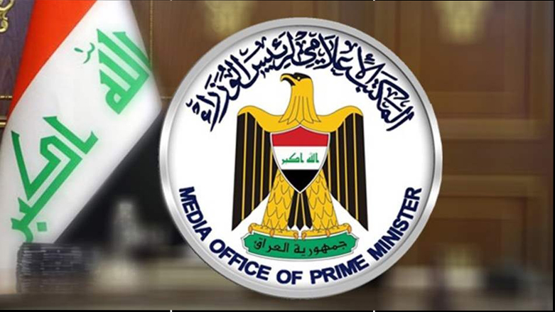 مكتب رئيس الوزراء ينفي وجود تغييرات في مناصب إدارية عليا بالدولة العراقية
