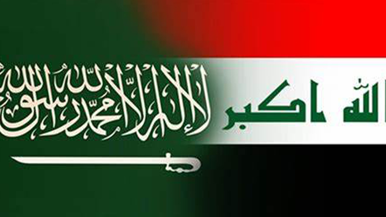 ئاڵای سعوودیه‌ و عێراق
