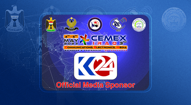 برعاية كوردستان 24 انطلاق ملتقى ومؤتمر سيميكس العراق بنسخته الثالثة في السليمانية