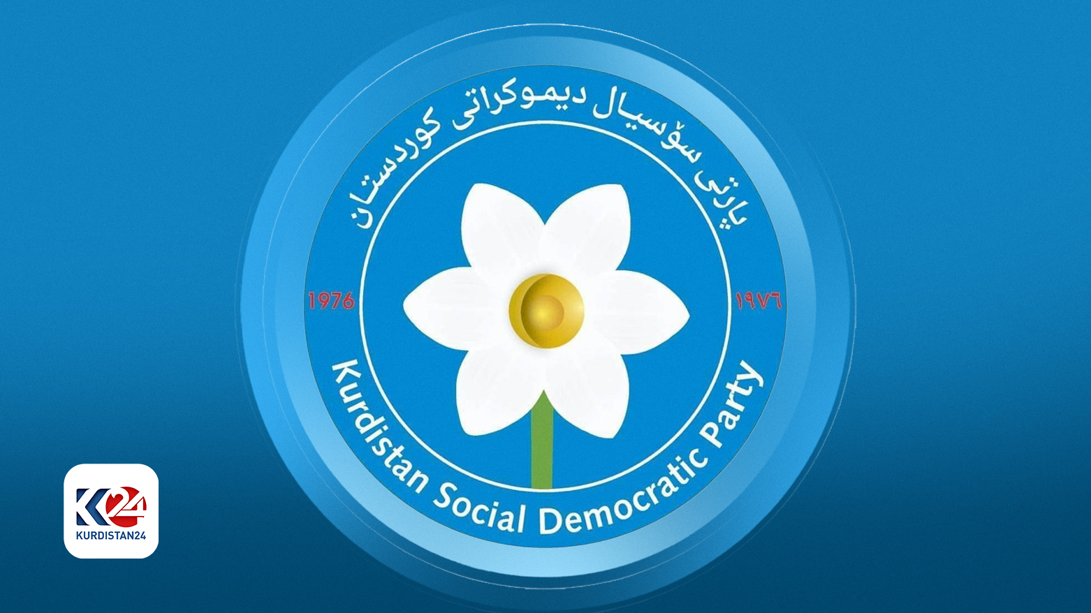 لۆگۆی پارتی سۆسیال دیموکراتی کوردستان