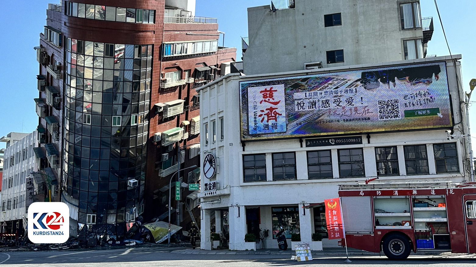 بوومەلەرزەی 7,4 پلەی ڕێختەر لە شاری هوالین - تایوان   