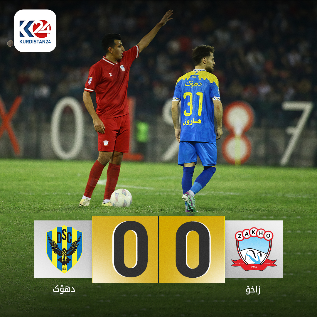 The match ended in a goalless draw. (Photo: Kurdistan 24)