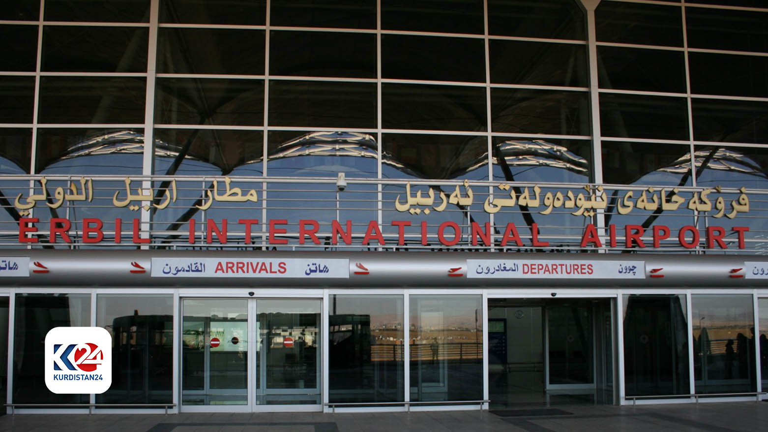 Erbil International Airport (EIA). (Photo: Kurdistan 24)