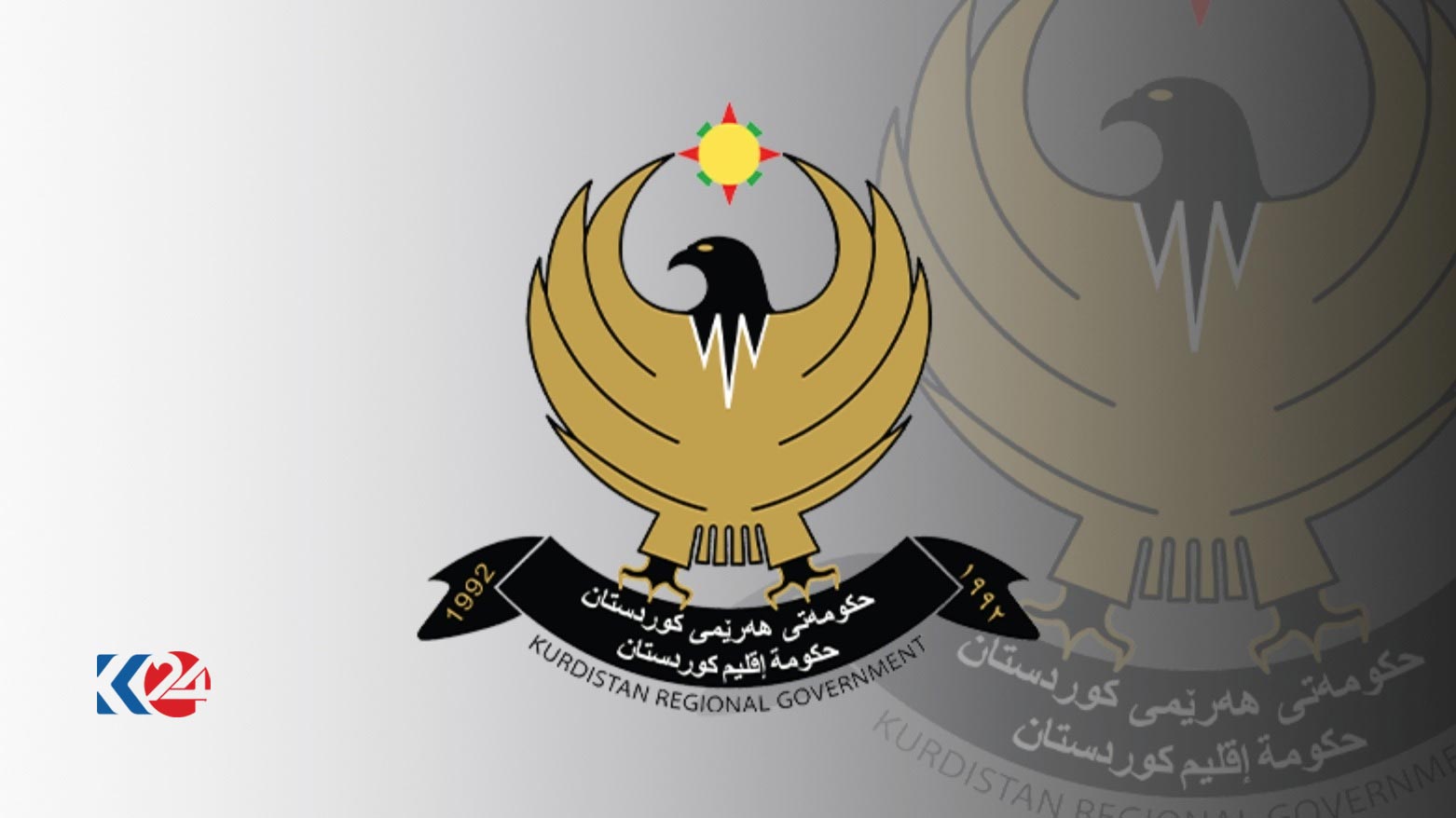 The emblem of Kurdistan Regional Government. (Photo: KRG)