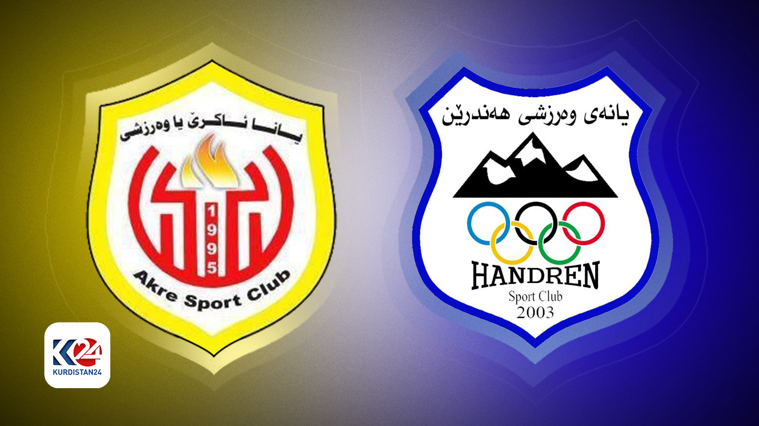 The emblems of the two finalists in the Kurdistan Region's Cup, Akre SC (L) and Handren SC (R). (Photo: Kurdistan 24)