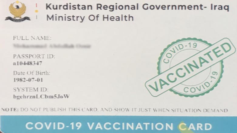 A sample of the Vaccination Card issued by the KRG. (Photo: health ministry