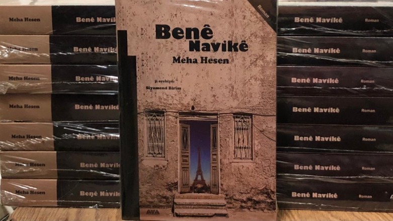 Romana Benê Navikê