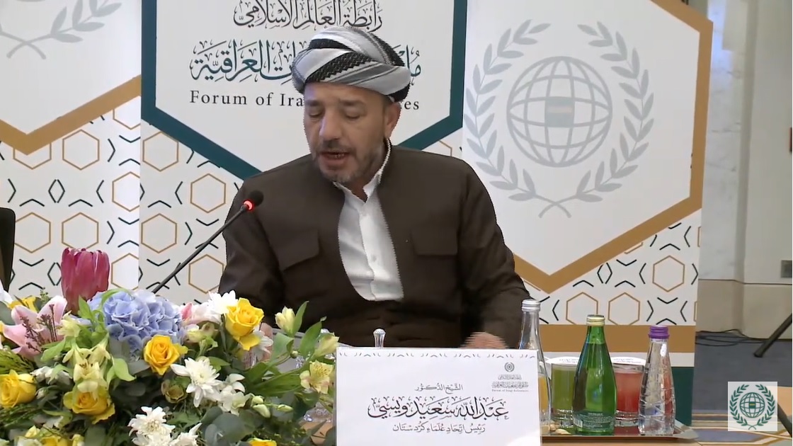 عبدالله سعید ویسی، رئیس اتحادیه علمای اسلامی اقلیم کوردستان