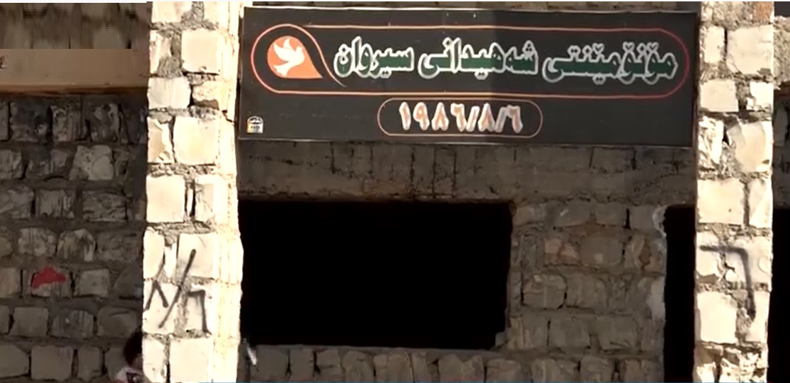 The building turned into a museum commemorating the victims. (Photo: Screengrab from a documentary on the massacre/Social media)