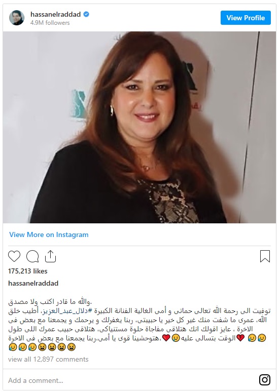 ده&zwnj;لال عه&zwnj;بدولعه&zwnj;زیز