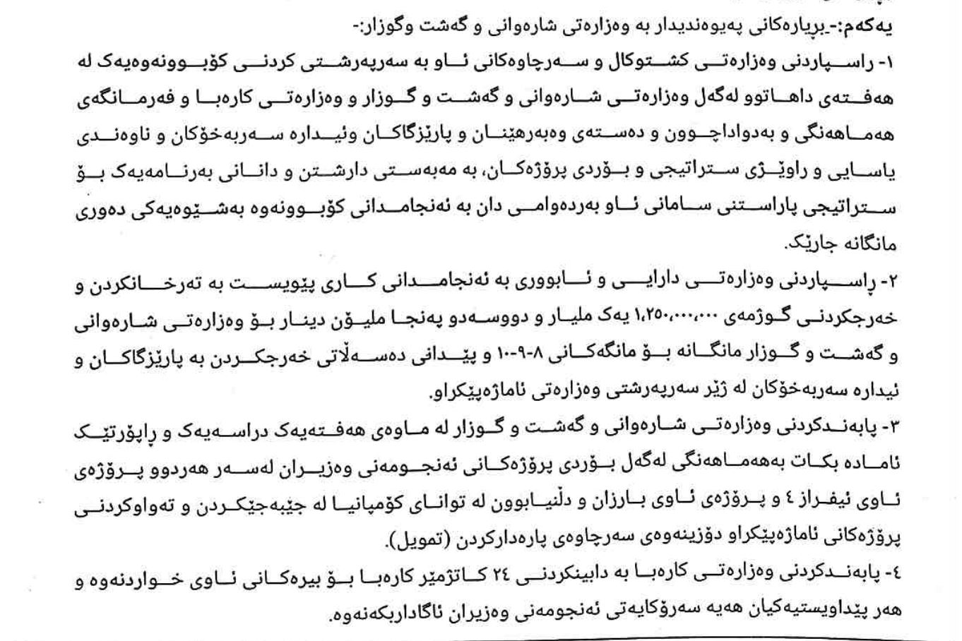 غف