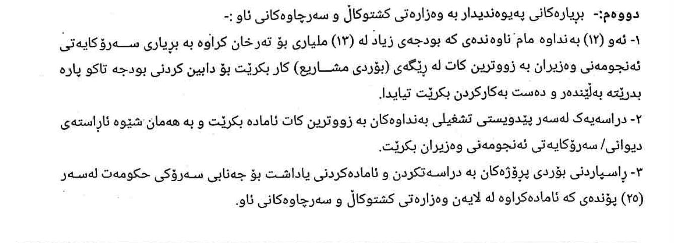 غفقغف