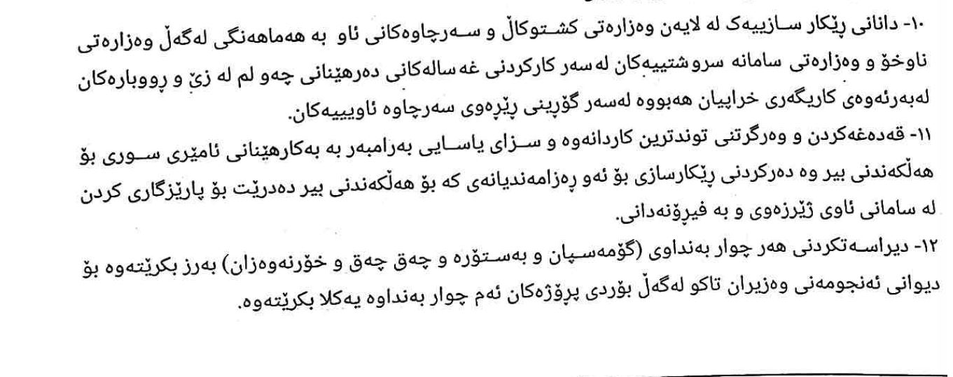 غفغفق