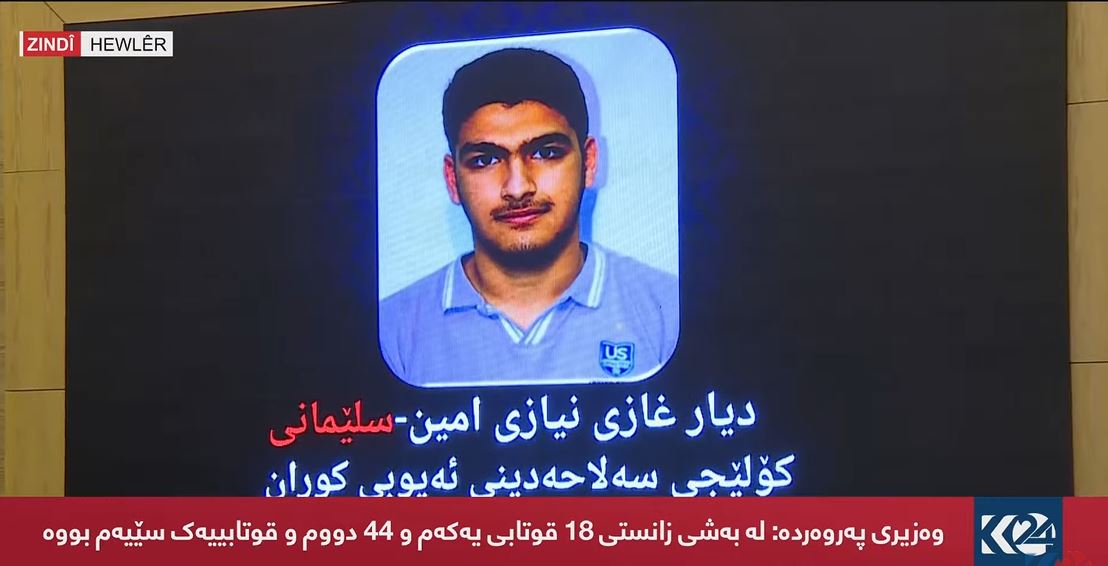 قصپ