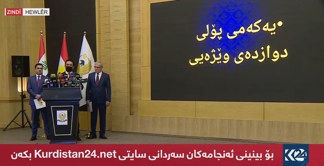 پقفپقپقص