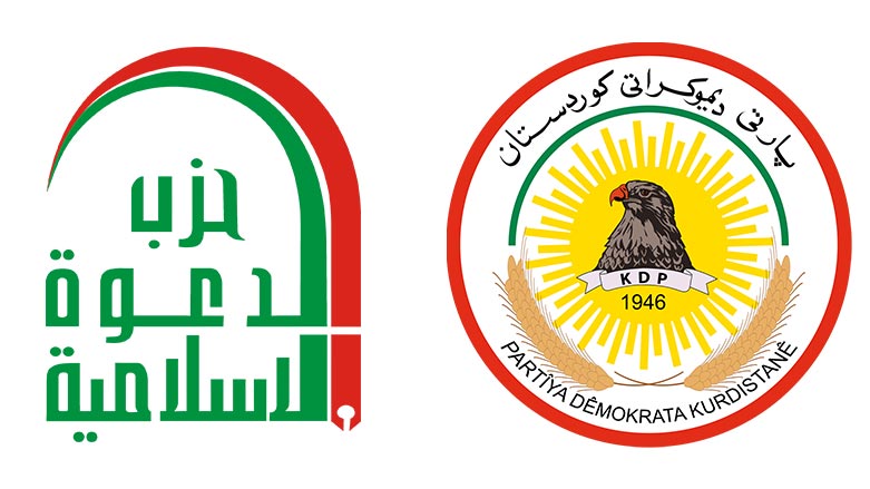 لۆگۆی پارتی دیموكراتی كوردستان و لۆگۆی حزبی ده‌عوه‌