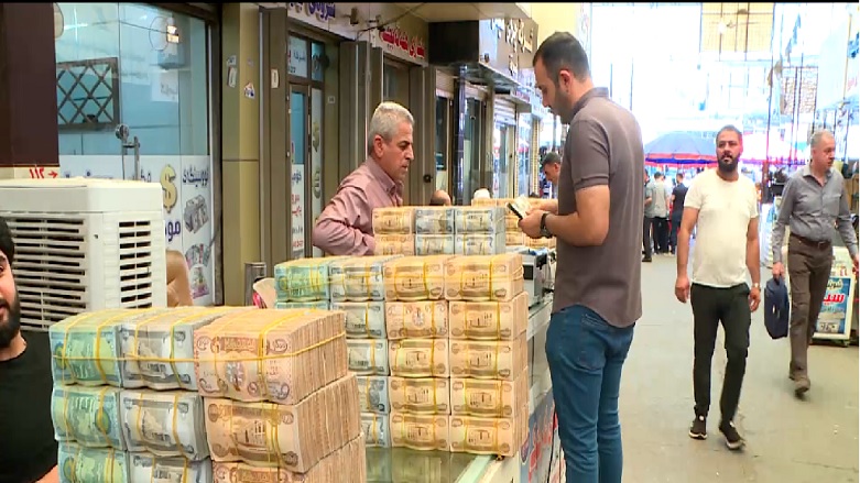 بازار ارز در اربیل