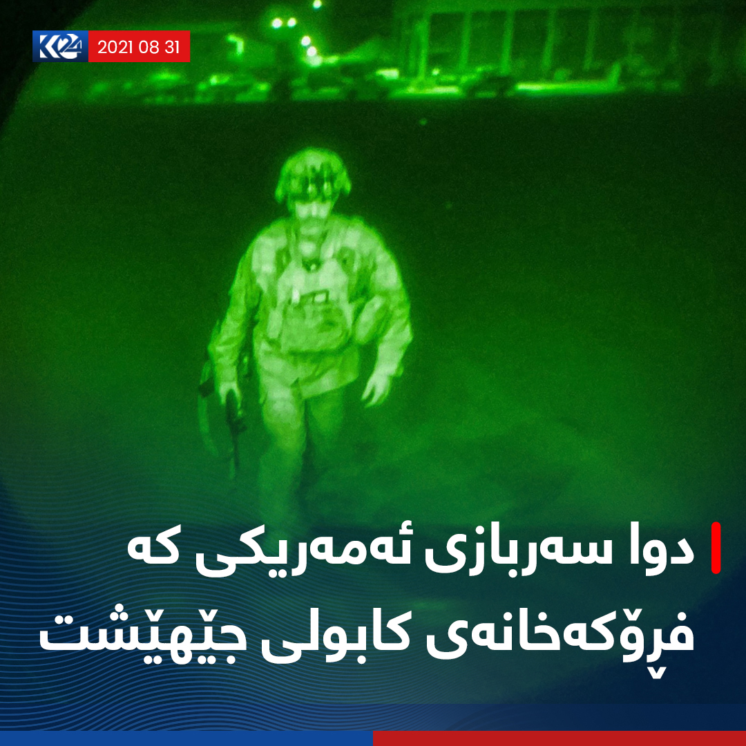 لیوا 